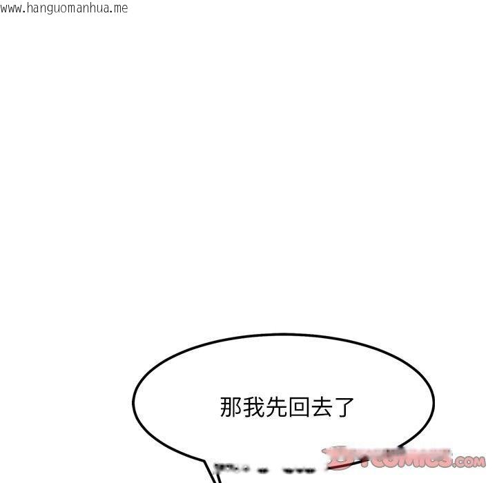 韩国漫画犬神的游戏韩漫_犬神的游戏-第23话在线免费阅读-韩国漫画-第138张图片
