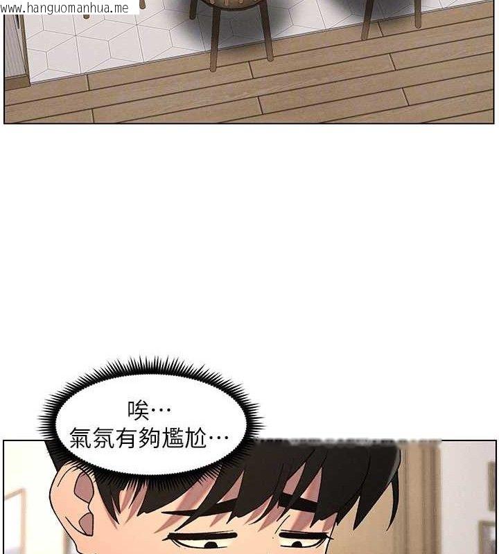 韩国漫画兄妹的秘密授课韩漫_兄妹的秘密授课-第60话-体验爱爱后的惊喜鞭策在线免费阅读-韩国漫画-第97张图片