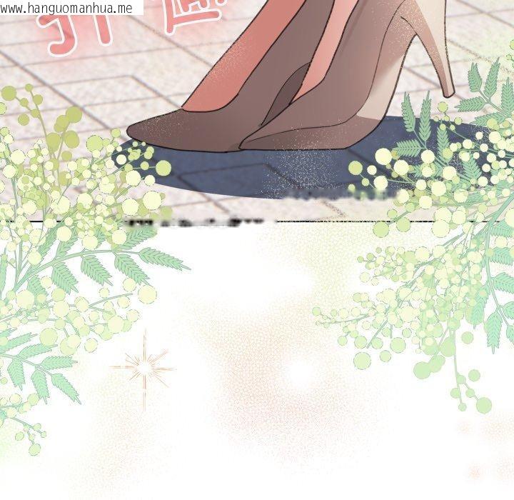 韩国漫画配角的生存任务韩漫_配角的生存任务-第19话在线免费阅读-韩国漫画-第137张图片