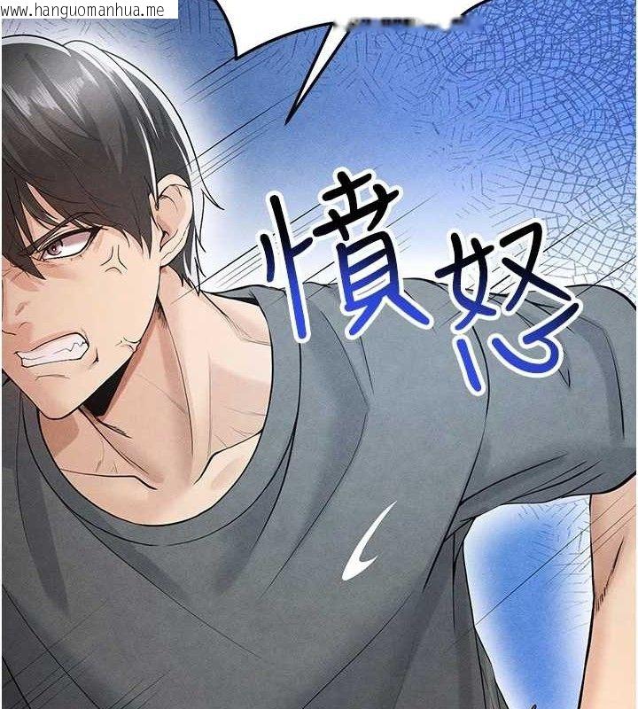 韩国漫画足球型男脱单指南韩漫_足球型男脱单指南-第6话-被巨物吸引的漂亮姐姐在线免费阅读-韩国漫画-第6张图片