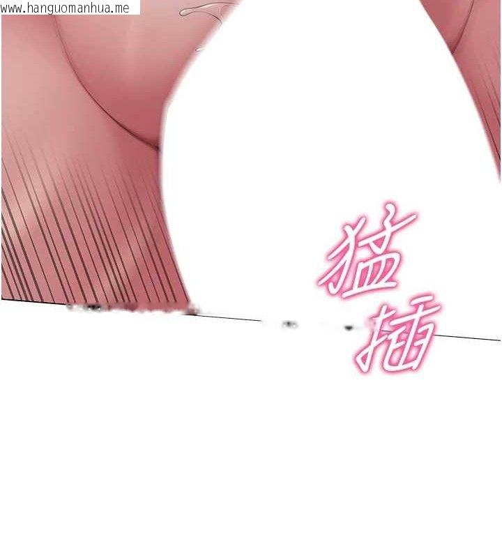 韩国漫画网红女老师韩漫_网红女老师-第18话-索取肉体赔偿在线免费阅读-韩国漫画-第46张图片