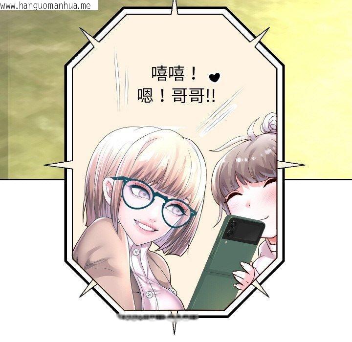 韩国漫画重生之长枪无敌韩漫_重生之长枪无敌-第59话在线免费阅读-韩国漫画-第104张图片