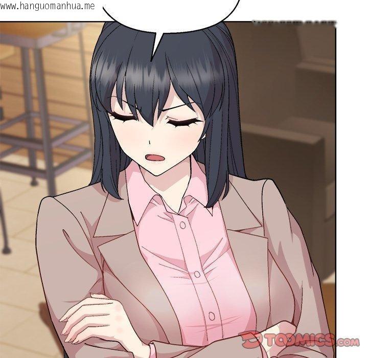 韩国漫画和美女上司玩游戏韩漫_和美女上司玩游戏-第55话在线免费阅读-韩国漫画-第57张图片
