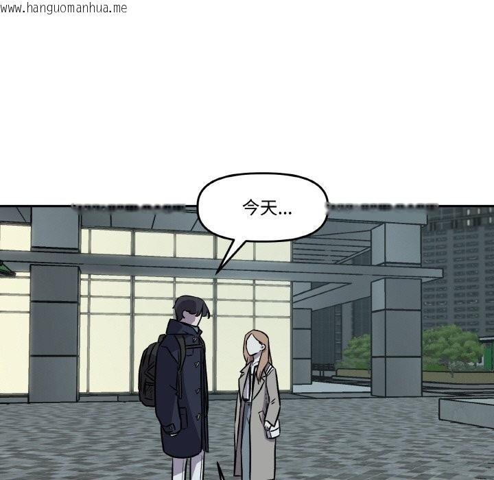 韩国漫画附属品少女的叛逆期韩漫_附属品少女的叛逆期-第4话在线免费阅读-韩国漫画-第151张图片
