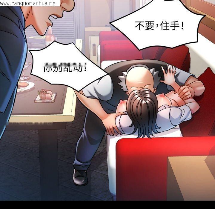 韩国漫画可以爱你吗韩漫_可以爱你吗-第56话在线免费阅读-韩国漫画-第88张图片