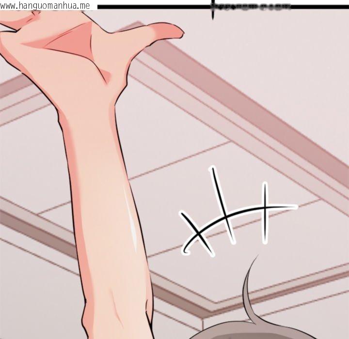 韩国漫画犬神的游戏韩漫_犬神的游戏-第20话在线免费阅读-韩国漫画-第186张图片