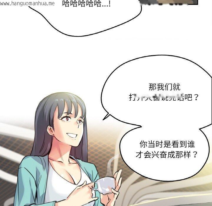 韩国漫画爸爸也疯狂韩漫_爸爸也疯狂-第11话在线免费阅读-韩国漫画-第21张图片