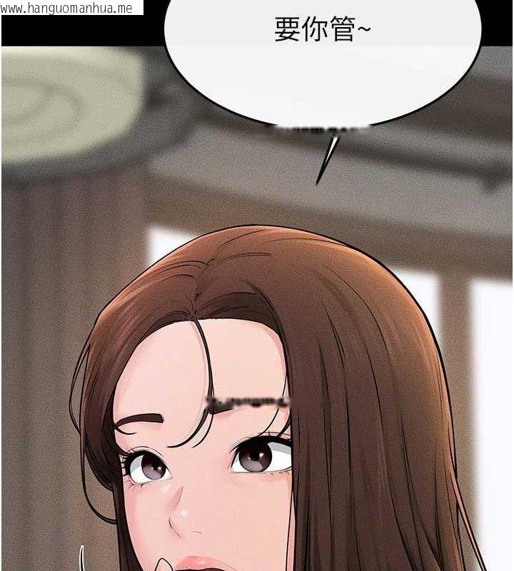 韩国漫画继母与继姐韩漫_继母与继姐-第74话-孤男寡女共处一室在线免费阅读-韩国漫画-第44张图片