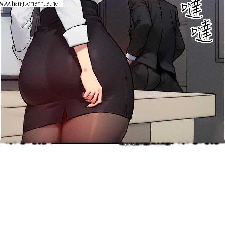 韩国漫画等价交换人生韩漫_等价交换人生-第13话-自慰被他看到了…在线免费阅读-韩国漫画-第57张图片