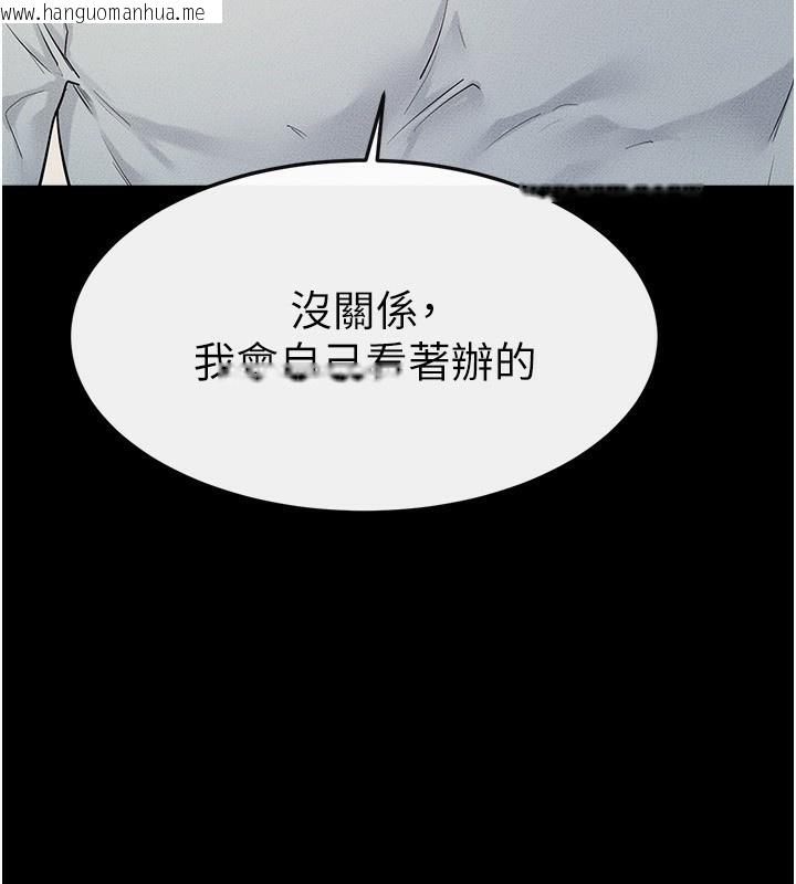 韩国漫画继母与继姐韩漫_继母与继姐-第76话-妈妈的母乳令人上瘾在线免费阅读-韩国漫画-第83张图片