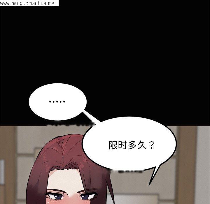 韩国漫画犬神的游戏韩漫_犬神的游戏-第22话在线免费阅读-韩国漫画-第29张图片