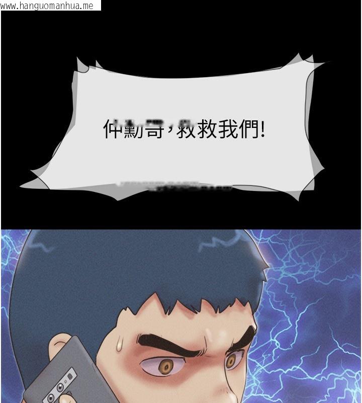 韩国漫画韶恩韩漫_韶恩-第54话-只对女友无感在线免费阅读-韩国漫画-第166张图片