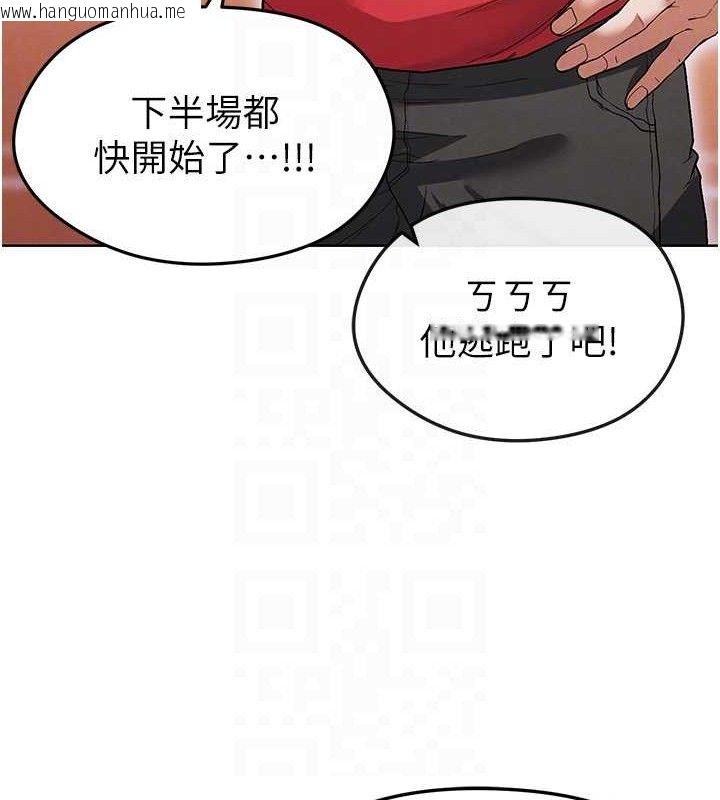 韩国漫画足球型男脱单指南韩漫_足球型男脱单指南-第10话-厕所内练等在线免费阅读-韩国漫画-第71张图片