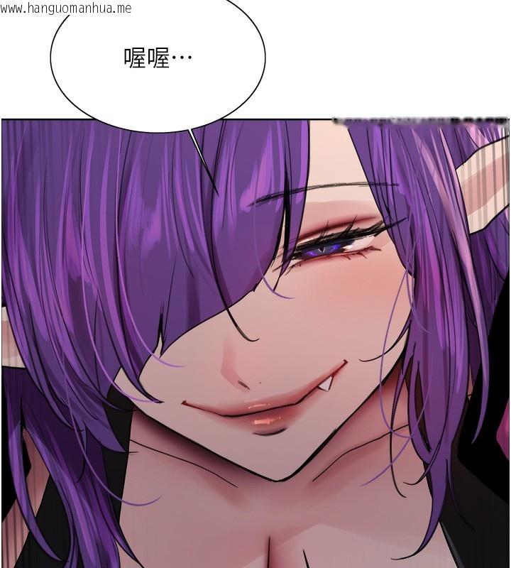 韩国漫画色轮眼韩漫_色轮眼-第2季-第78话-玷污女恶魔的处子之身在线免费阅读-韩国漫画-第59张图片