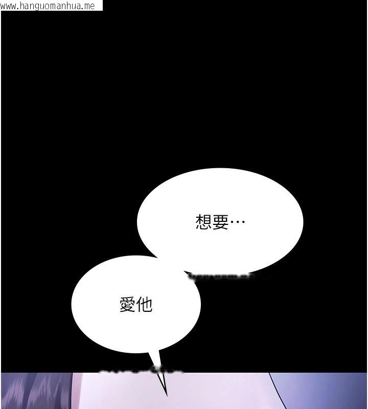 韩国漫画老板娘的诱惑韩漫_老板娘的诱惑-第55话-用亲吻取得人妻的同意在线免费阅读-韩国漫画-第22张图片