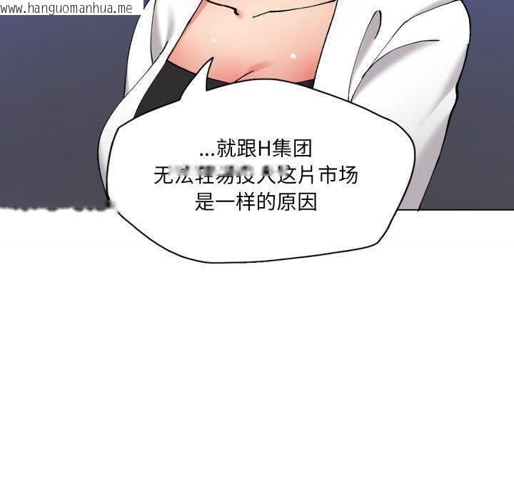 韩国漫画坏女人/了不起的她韩漫_坏女人/了不起的她-第69话在线免费阅读-韩国漫画-第40张图片