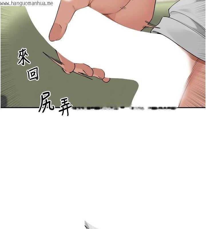 韩国漫画里长孙子开麦啦韩漫_里长孙子开麦啦-第9话-令人欲罢不能的破麻小穴在线免费阅读-韩国漫画-第111张图片