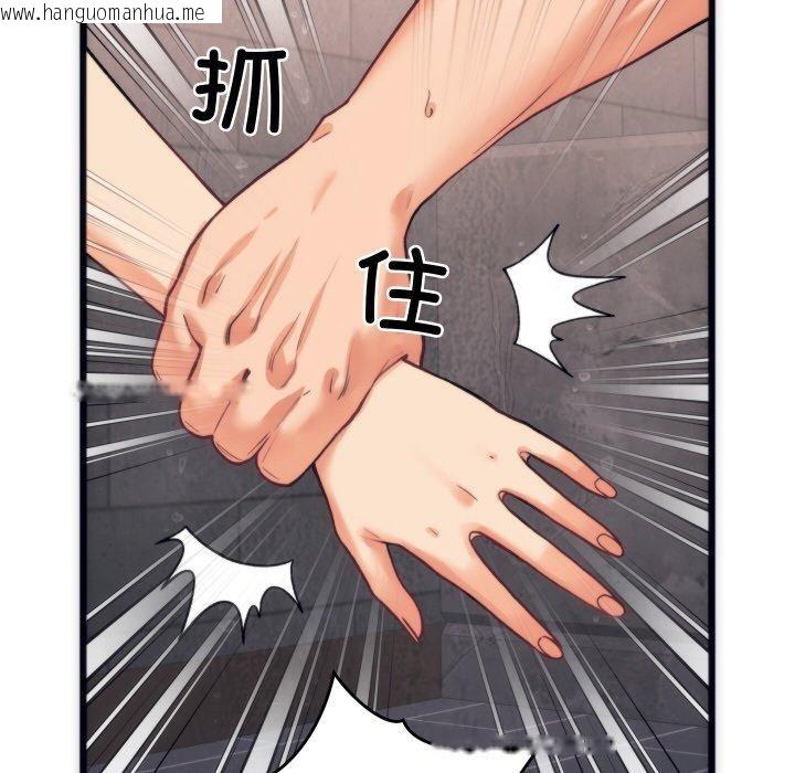 韩国漫画少爷的替身韩漫_少爷的替身-第3话在线免费阅读-韩国漫画-第118张图片