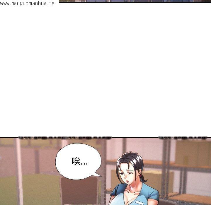 韩国漫画已嫁人的她韩漫_已嫁人的她-第29话在线免费阅读-韩国漫画-第71张图片