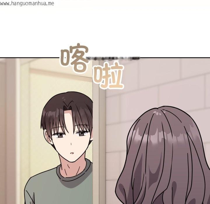 韩国漫画难言之秘韩漫_难言之秘-第2话在线免费阅读-韩国漫画-第74张图片