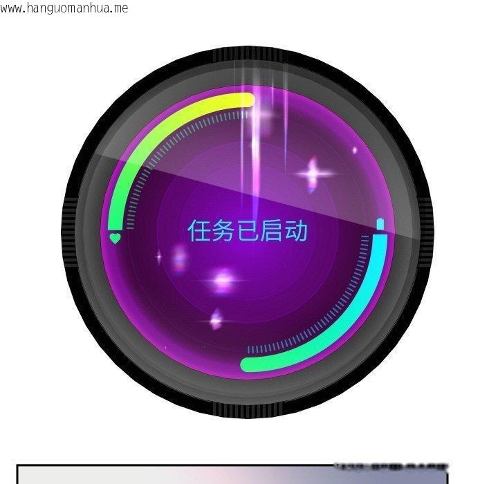 韩国漫画重生之长枪无敌韩漫_重生之长枪无敌-第59话在线免费阅读-韩国漫画-第110张图片