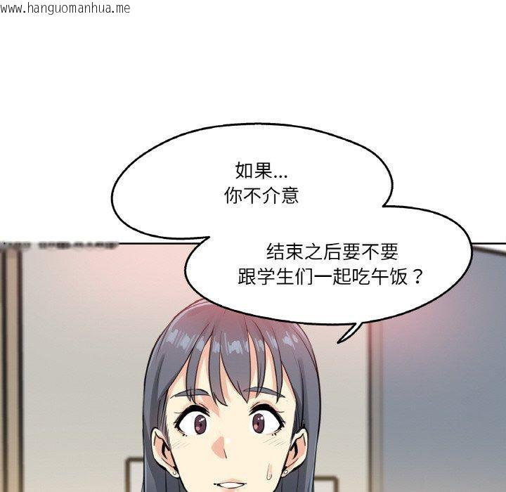 韩国漫画爸爸也疯狂韩漫_爸爸也疯狂-第10话在线免费阅读-韩国漫画-第77张图片