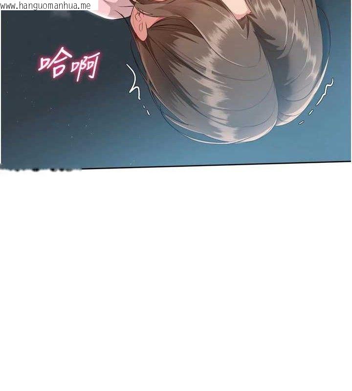 韩国漫画Set-up!排球少女韩漫_Set-up!排球少女-第52话-久违的绝妙快感在线免费阅读-韩国漫画-第69张图片