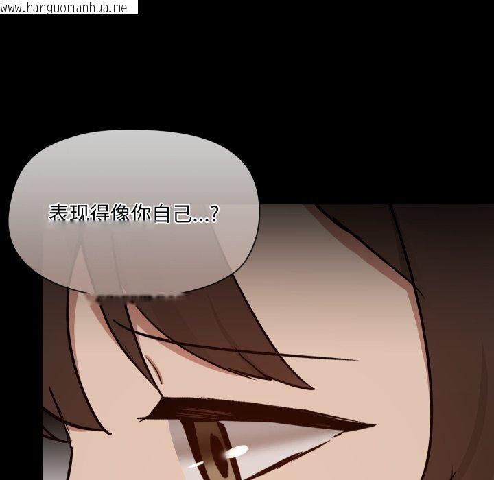 韩国漫画共享男友/出租男友韩漫_共享男友/出租男友-第38话在线免费阅读-韩国漫画-第22张图片
