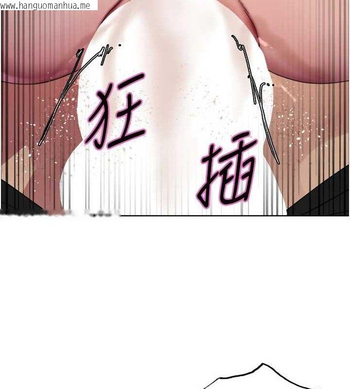 韩国漫画色轮眼韩漫_色轮眼-第2季-第76话-羞耻万分的喷水秀在线免费阅读-韩国漫画-第5张图片