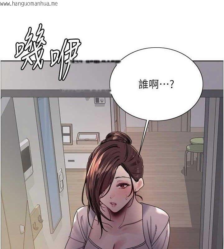 韩国漫画色轮眼韩漫_色轮眼-第2季-第76话-羞耻万分的喷水秀在线免费阅读-韩国漫画-第55张图片