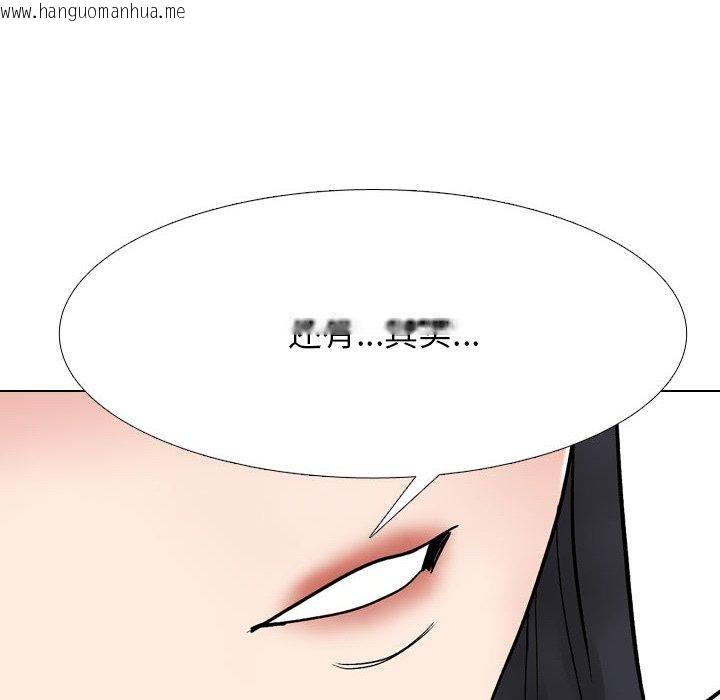 韩国漫画同事换换爱韩漫_同事换换爱-第217话在线免费阅读-韩国漫画-第32张图片
