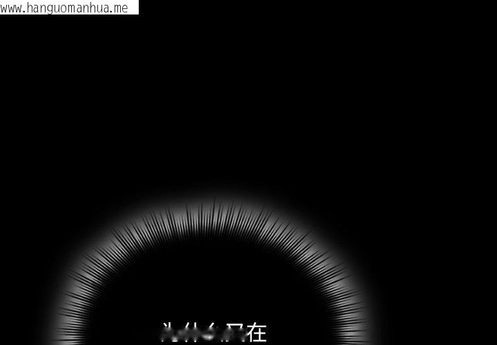 韩国漫画爱上你也好韩漫_爱上你也好-第16话在线免费阅读-韩国漫画-第1张图片