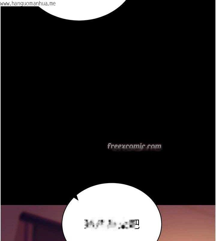 韩国漫画拜脱拜脱App韩漫_拜脱拜脱App-第17话-我可不是取悦你的玩物在线免费阅读-韩国漫画-第28张图片
