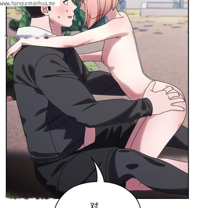韩国漫画请把女儿交给我/老大!-请把女儿交给我!韩漫_请把女儿交给我/老大!-请把女儿交给我!-第77话在线免费阅读-韩国漫画-第61张图片