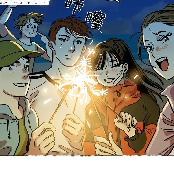 韩国漫画雪人韩漫_雪人-第7话在线免费阅读-韩国漫画-第53张图片