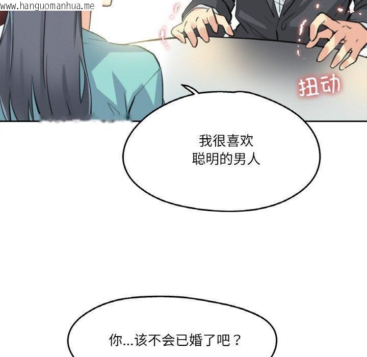 韩国漫画爸爸也疯狂韩漫_爸爸也疯狂-第11话在线免费阅读-韩国漫画-第52张图片