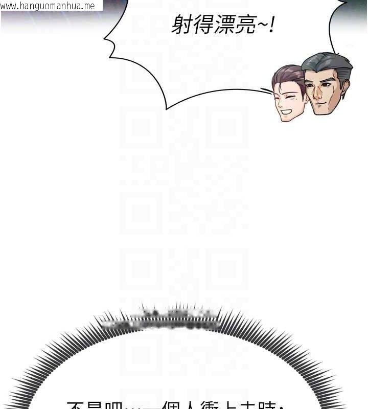 韩国漫画足球型男脱单指南韩漫_足球型男脱单指南-第2话-累积点数的唯一方法在线免费阅读-韩国漫画-第79张图片