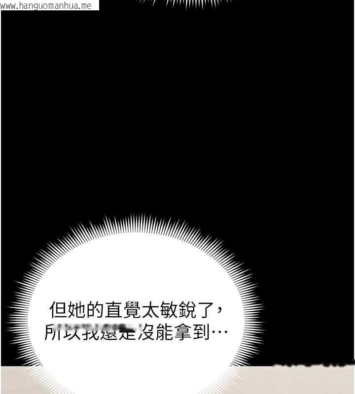 韩国漫画足球型男脱单指南韩漫_足球型男脱单指南-第3话-今晚要跟我一起嗨吗?在线免费阅读-韩国漫画-第33张图片