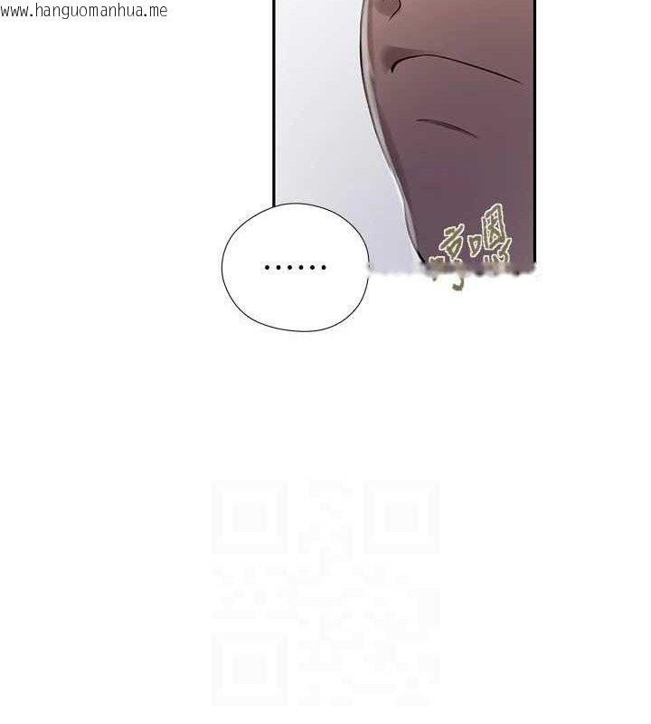 韩国漫画秘密教学韩漫_秘密教学-第272话-那我不用被赶走了吧?在线免费阅读-韩国漫画-第73张图片