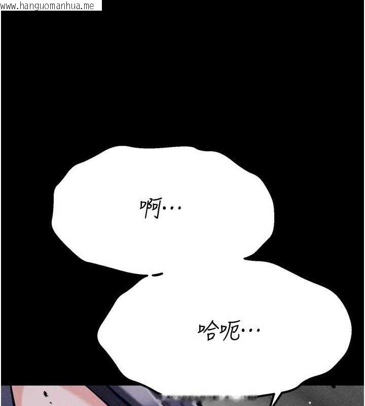 韩国漫画选手村:母猪调教韩漫_选手村:母猪调教-第30话-妳跟那些烂货完全不一样在线免费阅读-韩国漫画-第20张图片