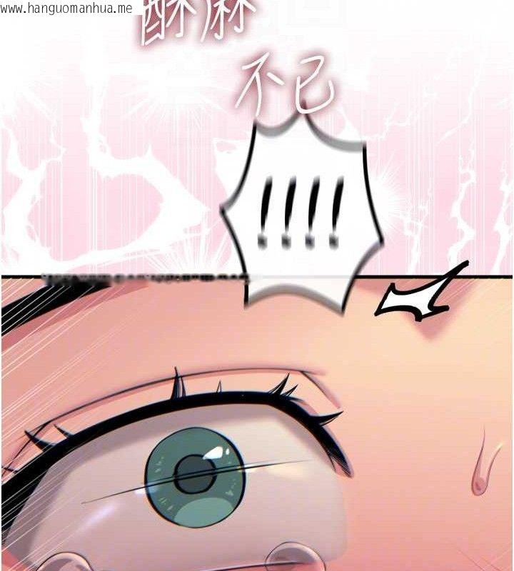 韩国漫画恶次人生韩漫_恶次人生-第30话-我会让你先射出来!在线免费阅读-韩国漫画-第74张图片