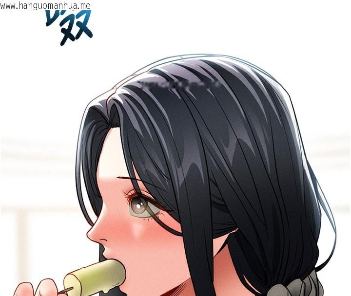 韩国漫画拜脱拜脱App韩漫_拜脱拜脱App-第18话-我愿意代替姐姐为你服务在线免费阅读-韩国漫画-第165张图片