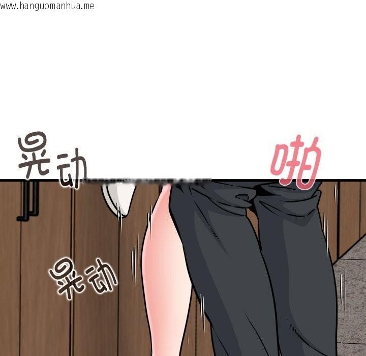 韩国漫画发小碰不得/强制催眠韩漫_发小碰不得/强制催眠-第72话在线免费阅读-韩国漫画-第124张图片