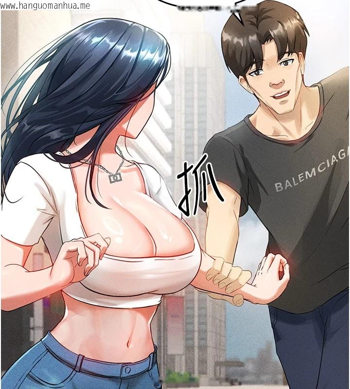 韩国漫画足球型男脱单指南韩漫_足球型男脱单指南-第1话-我向足球女神许愿了在线免费阅读-韩国漫画-第106张图片