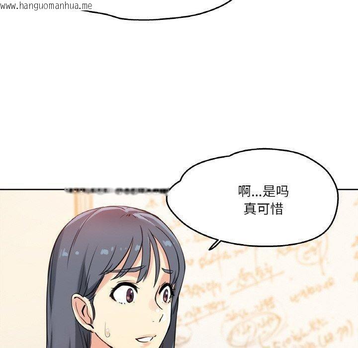 韩国漫画爸爸也疯狂韩漫_爸爸也疯狂-第10话在线免费阅读-韩国漫画-第80张图片