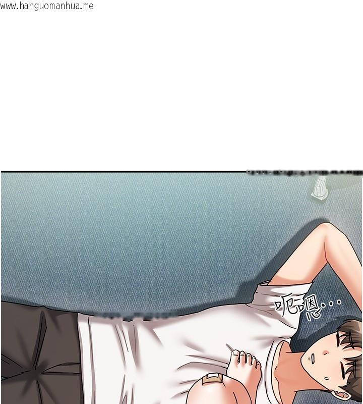 韩国漫画我家的女房客韩漫_我家的女房客-第6话-违反生活公约的代价在线免费阅读-韩国漫画-第48张图片