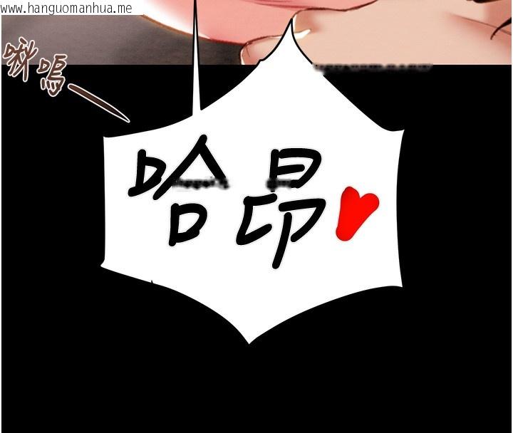 韩国漫画掠夺行动韩漫_掠夺行动-第59话-这就是年轻的肉棒在线免费阅读-韩国漫画-第219张图片