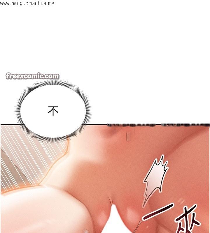 韩国漫画私密视角韩漫_私密视角-第33话-渴望其他男人的肉体在线免费阅读-韩国漫画-第140张图片