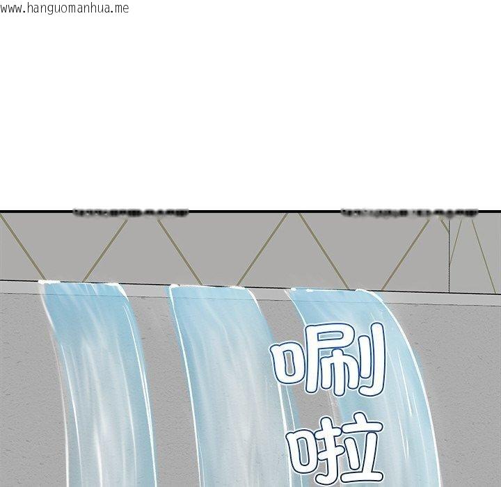 韩国漫画催眠手机韩漫_催眠手机-第24话在线免费阅读-韩国漫画-第122张图片