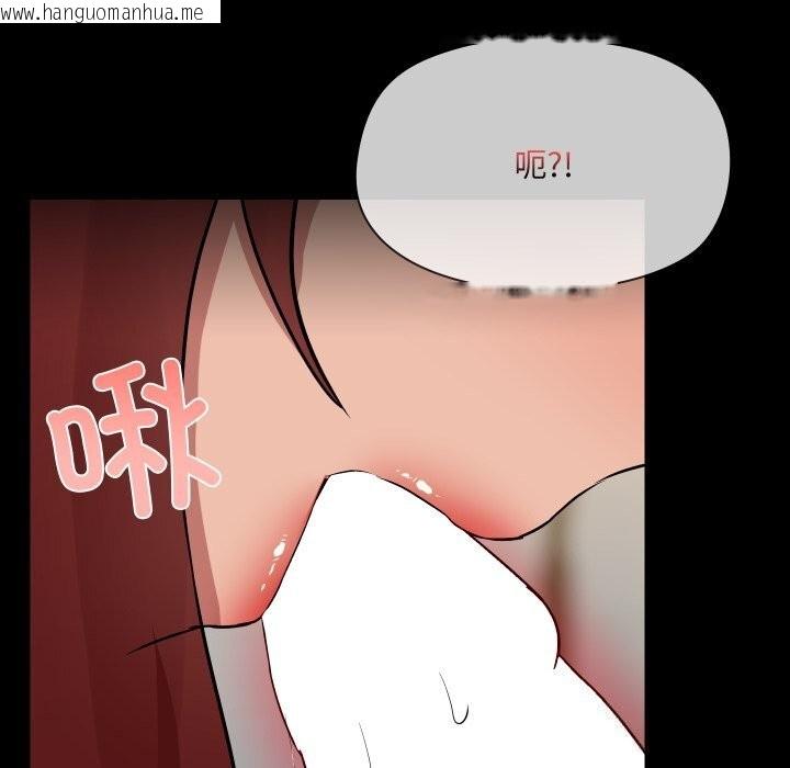 韩国漫画共享男友/出租男友韩漫_共享男友/出租男友-第37话在线免费阅读-韩国漫画-第127张图片